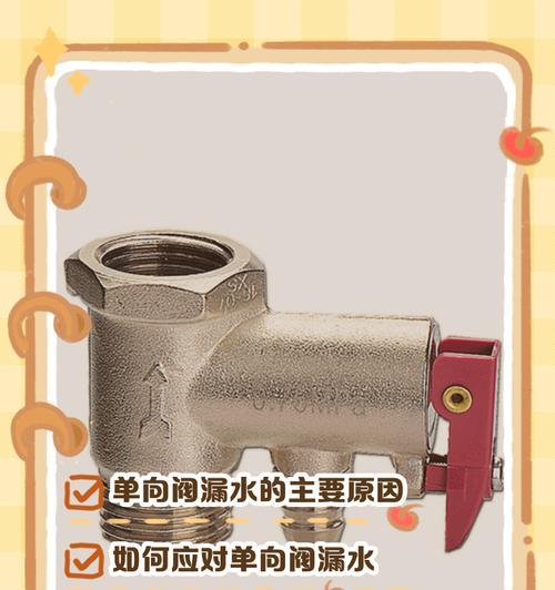 热水器锈蚀漏水如何处理？有哪些维修方法？