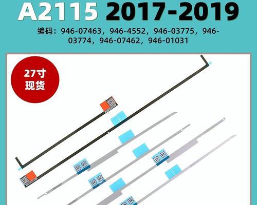 台式电脑胶条拆卸方法是什么？