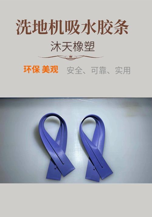 台式电脑胶条拆卸方法是什么？