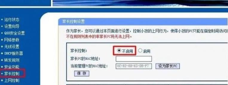 路由器在新地点如何设置？连接失败怎么办？