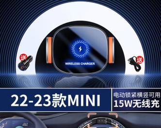 汽车内镜手机支架使用指南？