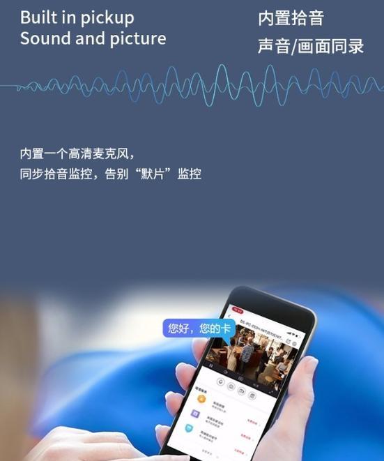 手机回放海康威摄像头录像的方法？