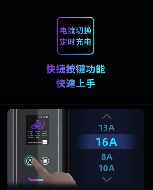 特斯拉充电器的调试方法有哪些？