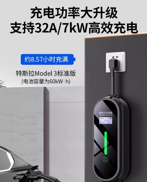 特斯拉充电器的调试方法有哪些？