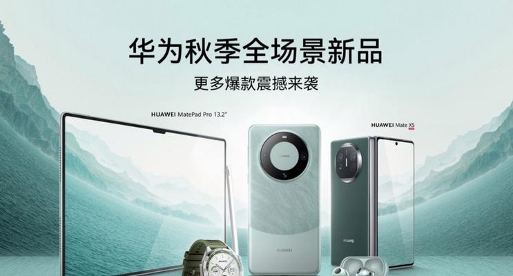 华为mate60转换器使用方法是什么？转换器使用中应注意什么？