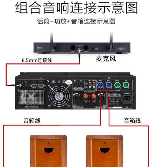 功放器接音箱步骤是什么？
