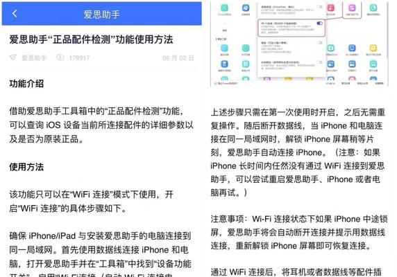 充电器数据线检测方法有哪些？如何判断好坏？