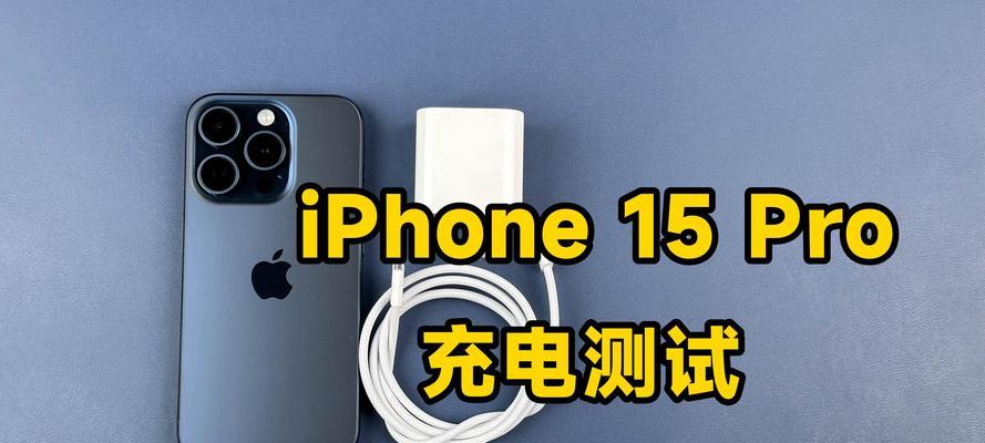 充电器数据线检测方法有哪些？如何判断好坏？