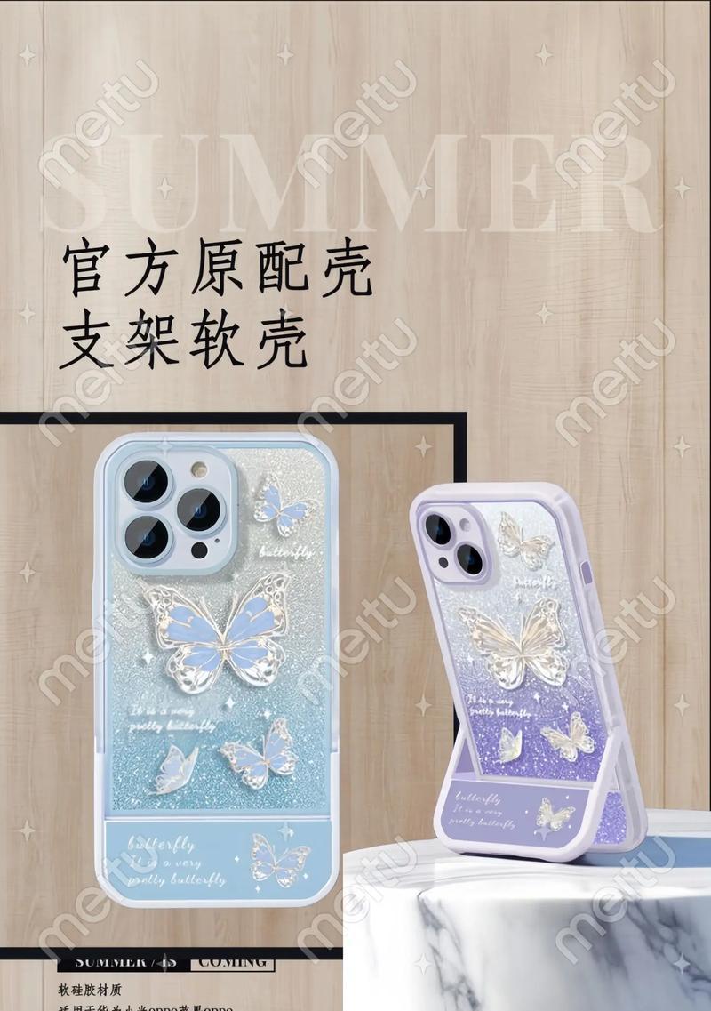 翻盖手机壳使用中有哪些技巧？使用时应注意什么问题？