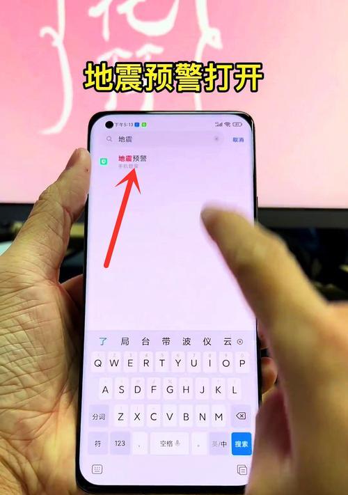 小米手机修头发功能怎么使用？