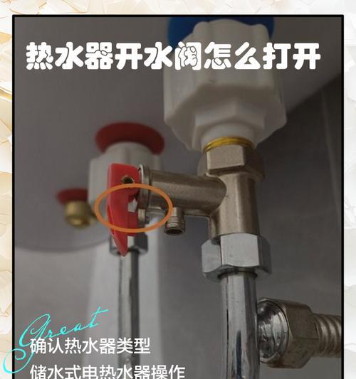 老式燃气香港热水器的操作方法是什么？