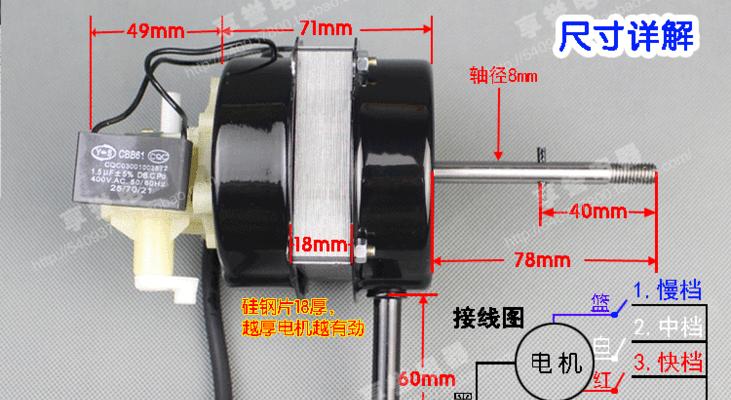 电风扇轴承不转的常见原因是什么？