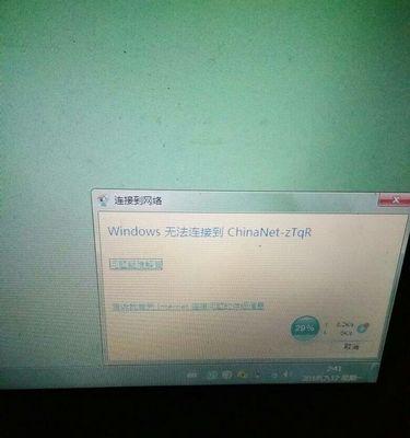 华硕网卡频繁掉线的原因是什么？