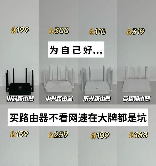 tl-war1200l路由器信号增强方法是什么？