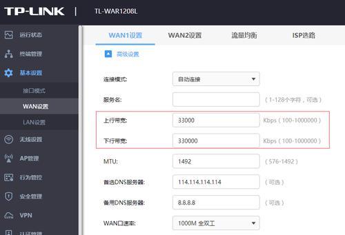 tl-war1200l路由器信号增强方法是什么？