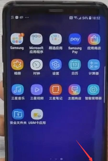 如何查看三星手机的系统信息？系统版本有什么用？