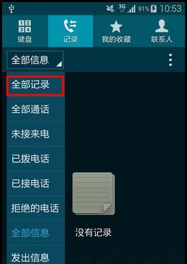 如何查看三星手机的系统信息？系统版本有什么用？