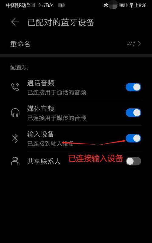 华为蓝牙耳机两只都丢了怎么找？有没有找回耳机的有效方法？