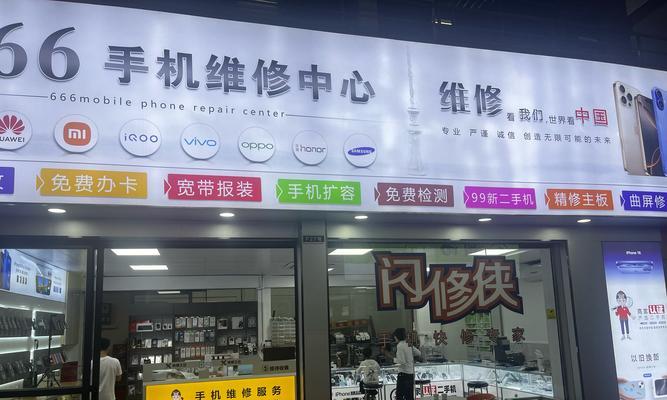 泰州苹果手机维修点哪里好？如何选择靠谱的维修店？