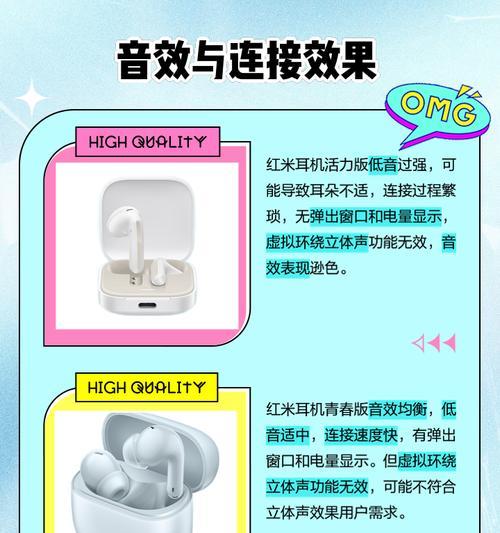 红米蓝牙耳机配对华为方法？兼容性如何？
