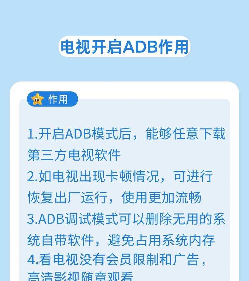 台式机电脑连接电视步骤？连接后如何调整显示设置？