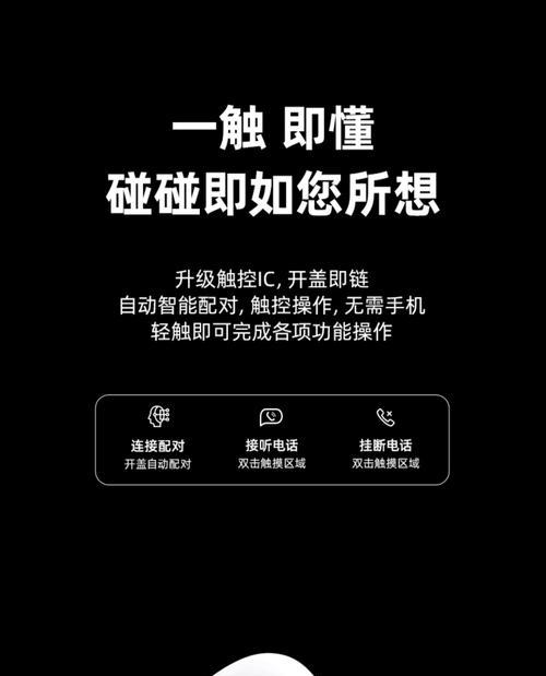 华为半入耳蓝牙耳机连接方法是什么？