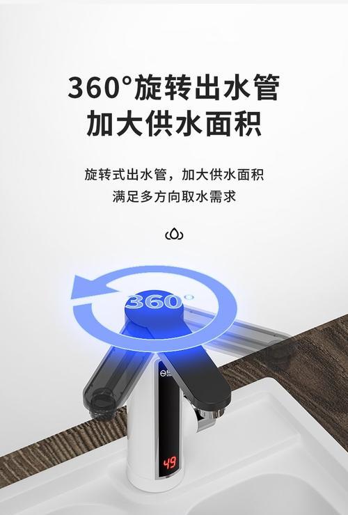 扬子洗澡热水器如何加热？加热过程中有哪些注意事项？