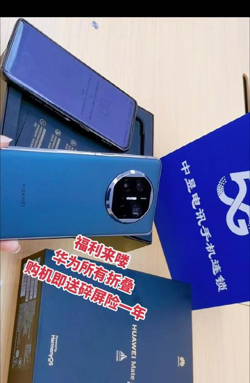 华为碎屏险换新手机的条件是什么？