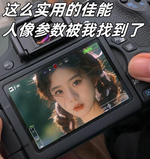 佳能拍摄的照片如何进行后期处理？