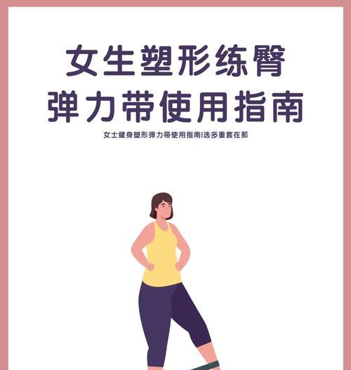 弹力带手机支架使用技巧是什么？使用中应注意什么？