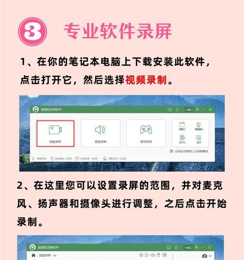 笔记本电脑一键息屏功能如何设置？