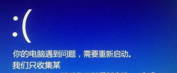 台式电脑冻结后卡顿如何解决？