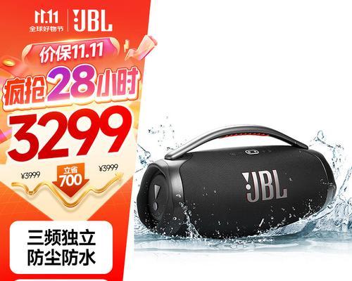 随身低音炮哪个品牌最值得购买？选择时应注意哪些问题？