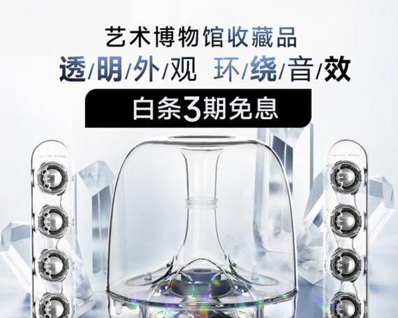 随身低音炮哪个品牌最值得购买？选择时应注意哪些问题？