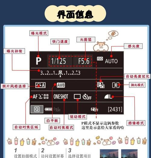 佳能相机app如何实现无延迟拍摄？