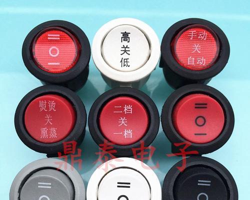 圆的移动电源怎么接线？接线方法和注意事项是什么？
