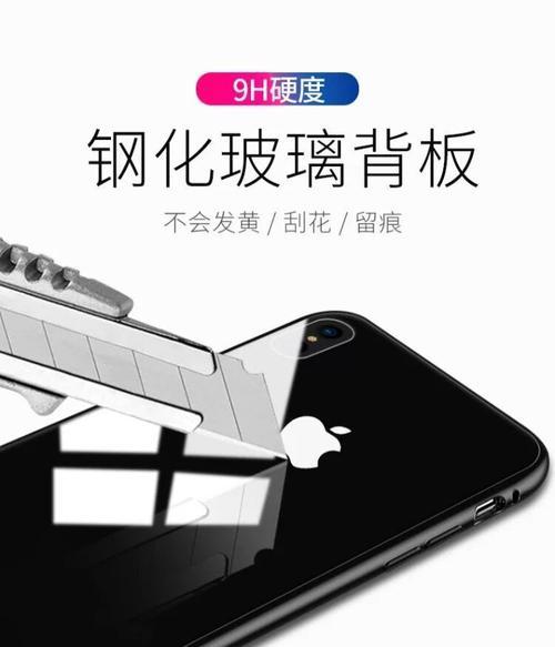 手机壳覆盖度怎么计算？如何确保手机保护全面？