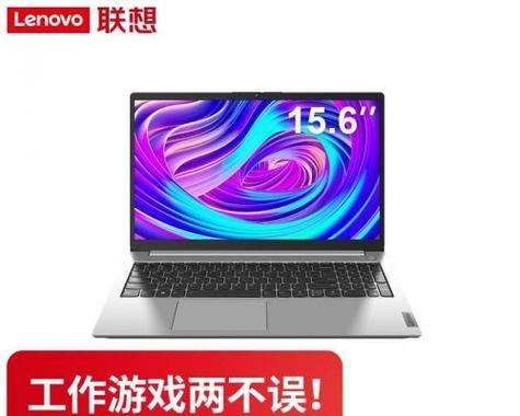 联想电脑购买保险的流程是什么？