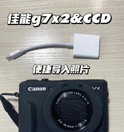 佳能ccd相册如何调整图片大小？操作步骤是什么？