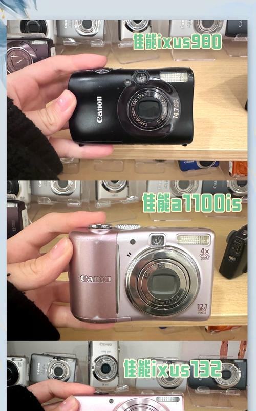 佳能ccd相册如何调整图片大小？操作步骤是什么？