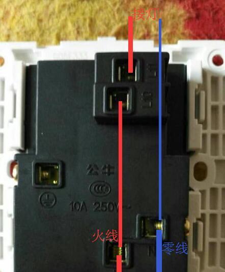 充电器接开关线操作步骤是什么？
