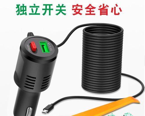 充电器接开关线操作步骤是什么？
