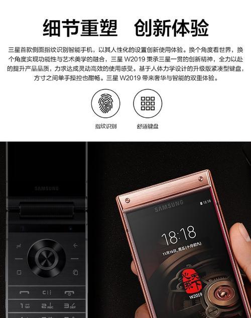 三星双屏手机的操作指南是什么？