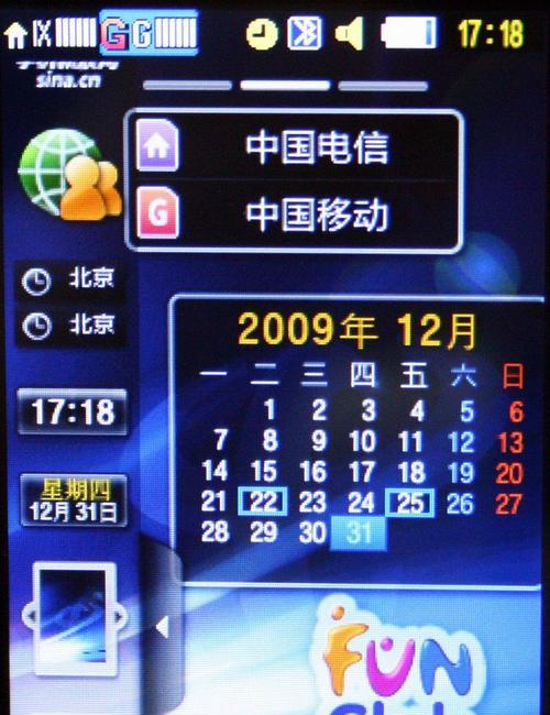 三星双屏手机的操作指南是什么？