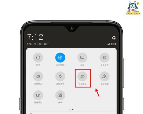 三星手机如何启用小爱同学功能？