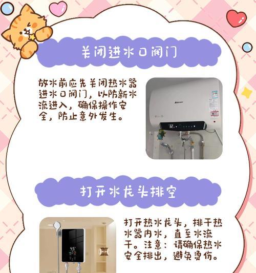 圆浴缸怎么调热水器？调热水器需要注意什么？