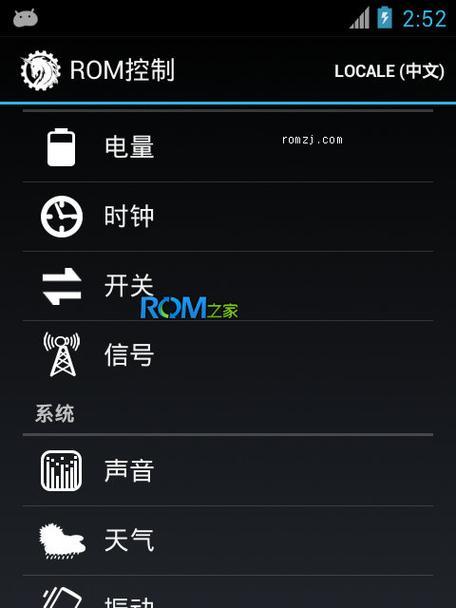 三星手机系统刷机有哪些步骤？