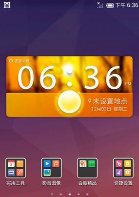 三星手机系统刷机有哪些步骤？