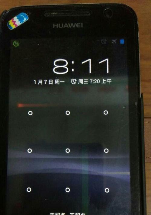 华为手机新旧鉴别方法是什么？