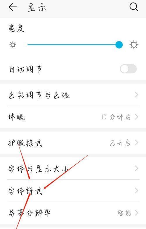 华为手机新旧鉴别方法是什么？